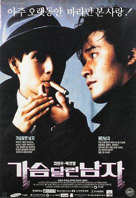 南瓜电影推荐：暗夜迷踪